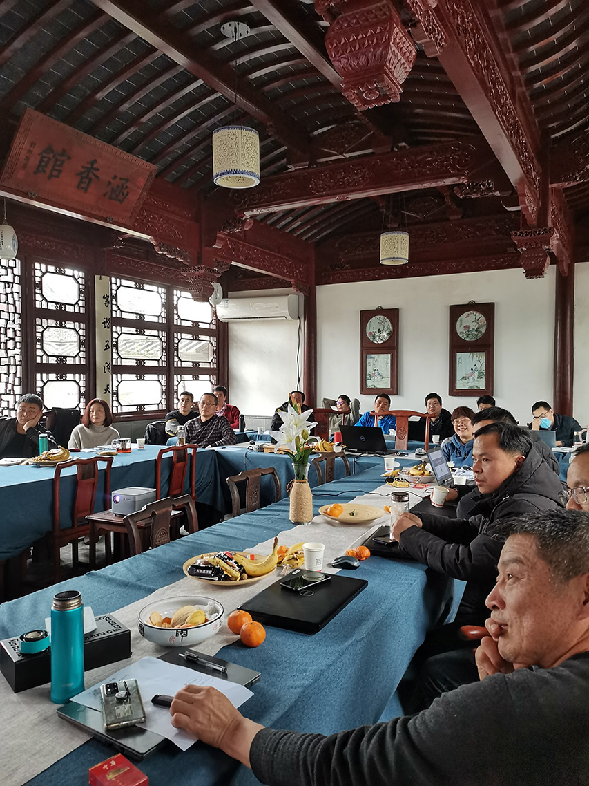 年度管理会议照片