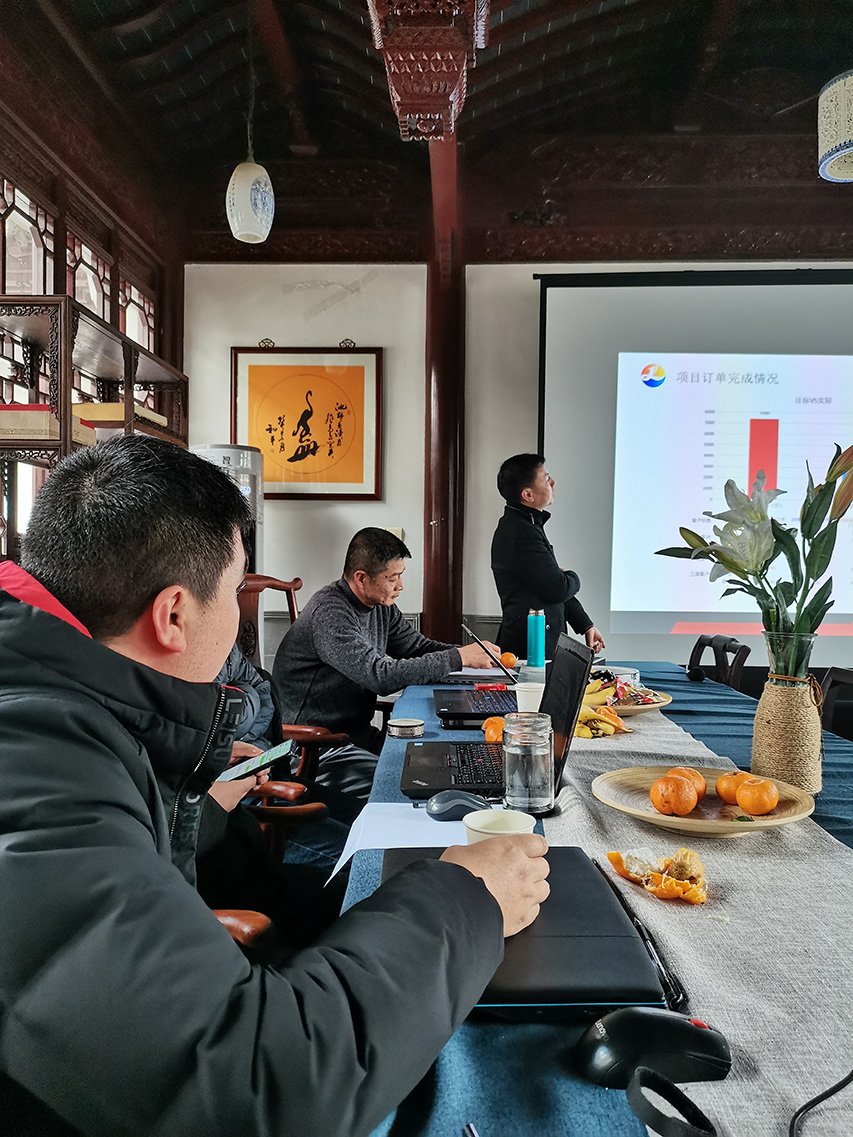年度管理会议照片