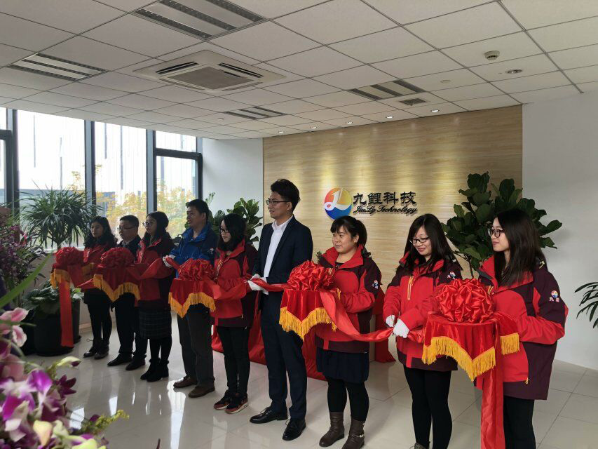 苏州公司乔迁